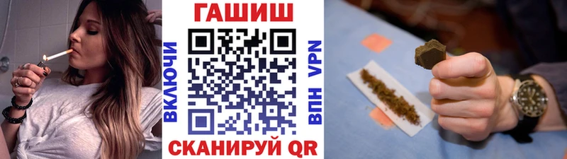 Гашиш Клин