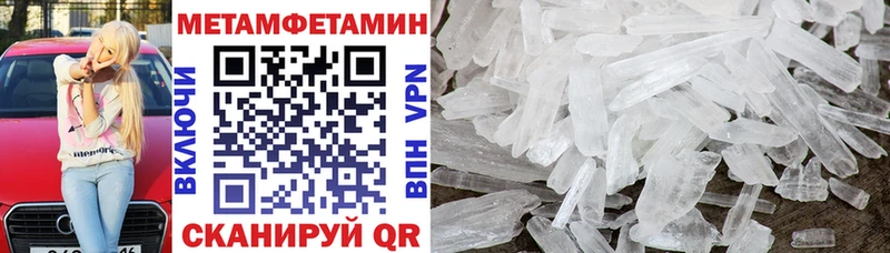 Амфетамин VHQ  Купить закладки  Клин 
