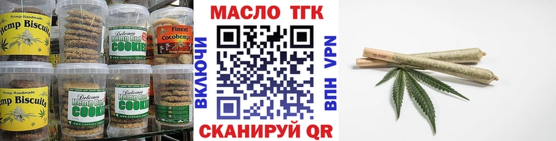 Canna-Cookies конопля Клин