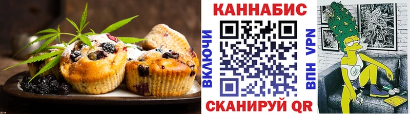 Купить  Клин  Печенье с ТГК конопля 