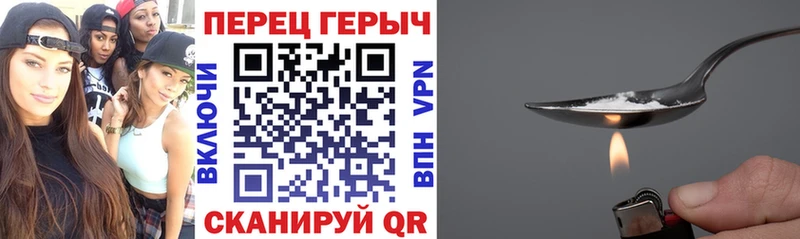 Героин белый  Купить  Клин 