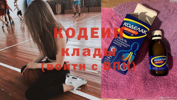 мефедрон VHQ Заводоуковск
