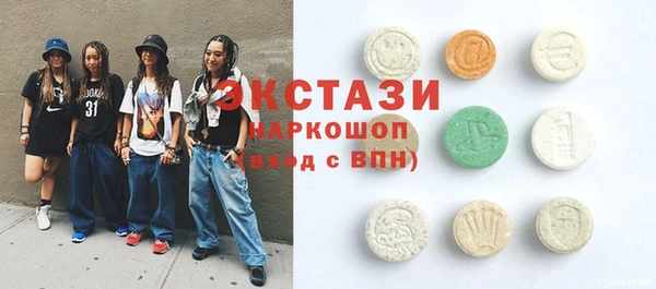марки nbome Заволжск
