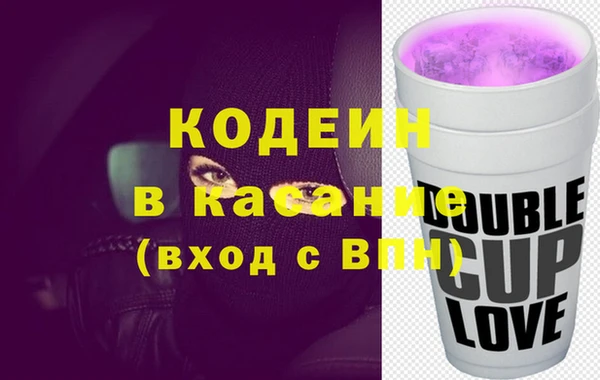 кокаин колумбия Заволжье