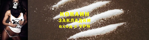 мефедрон VHQ Заводоуковск