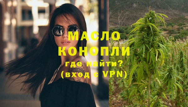 марки nbome Заволжск