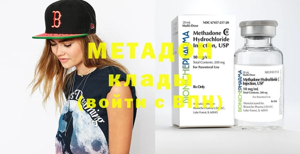 марки nbome Заволжск