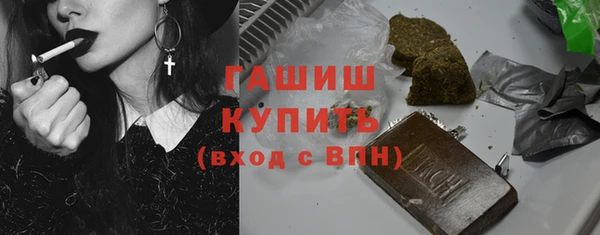марки nbome Заволжск