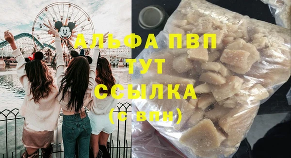марки nbome Заволжск