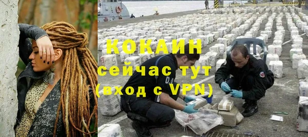 марки nbome Заволжск