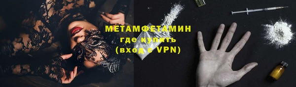 мефедрон VHQ Заводоуковск
