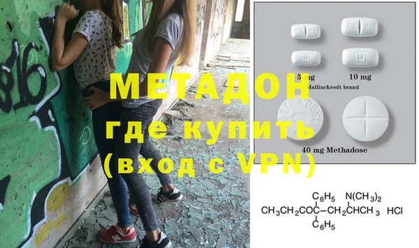 мефедрон Ельня
