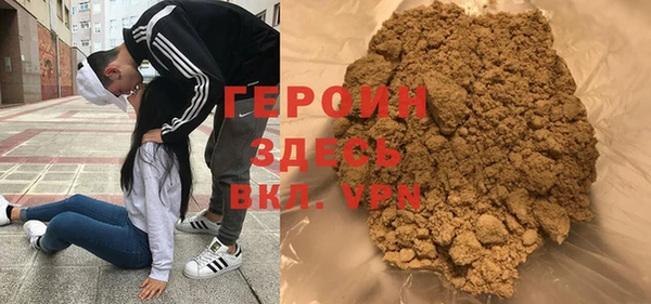 мефедрон Ельня