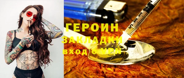 прущие крисы Елизово