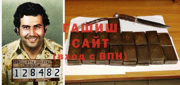 марки nbome Заволжск