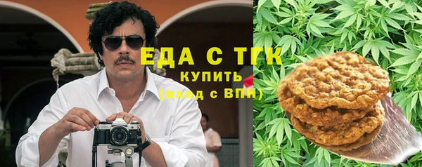 мефедрон VHQ Заводоуковск