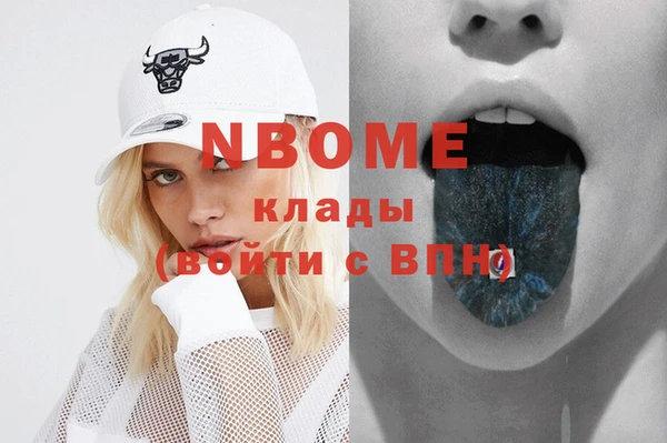 кокаин колумбия Заволжье