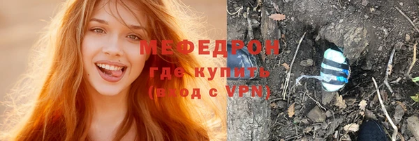 мефедрон VHQ Заводоуковск