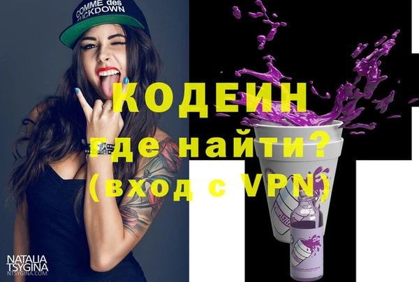 кокаин колумбия Заволжье
