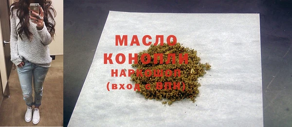 соль курить ск Елабуга
