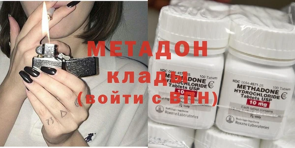 марки nbome Заволжск