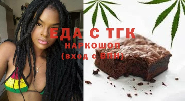 мефедрон VHQ Заводоуковск