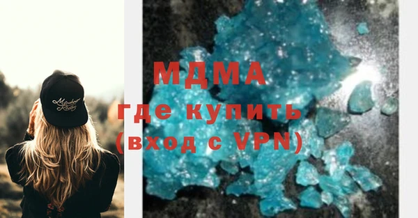 мефедрон Ельня