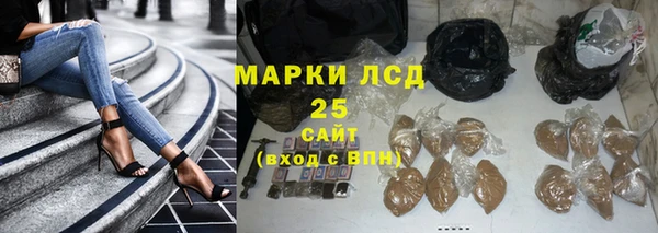 марки nbome Заволжск