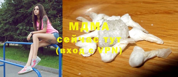мефедрон VHQ Заводоуковск