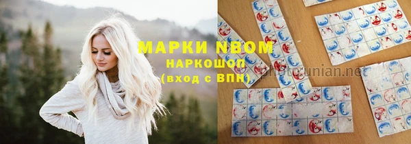 кокаин колумбия Заволжье