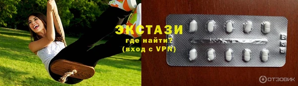 мефедрон VHQ Заводоуковск