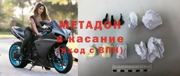 мефедрон VHQ Заводоуковск