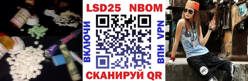 Лсд 25 экстази кислота  Купить где  Клин 