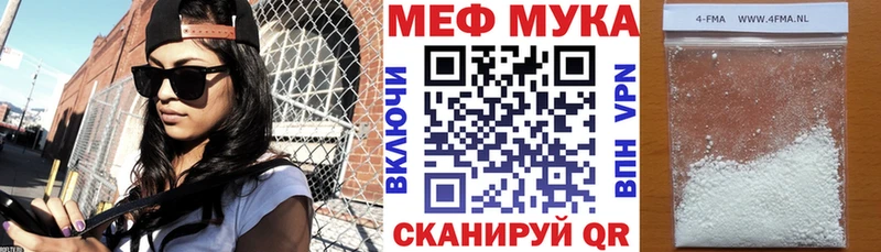 Меф VHQ  Купить где  Клин 
