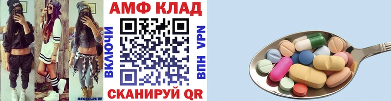 Метамфетамин мет  Купить где  Клин 