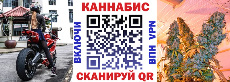 Купить закладки  Клин  Каннабис Bruce Banner 